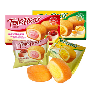 Bánh dâu tây nhiều lớp, bán buôn, bữa sáng bổ dưỡng, hộp 138g, bánh ăn vặt Đài Loan, bánh <span class=keywords><strong>custard</strong></span>, bánh trứng - Product Image 1