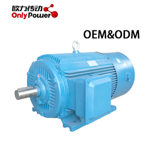 มอเตอร์ไฟฟ้าเหนี่ยวนำแบบอะซิงโครนัสสามเฟส OnlyPower YEH-315 IE2 55KW 110KW 132KW 160KW 185KW 200KW 220KW 50HZ/60HZ - Product Image 1