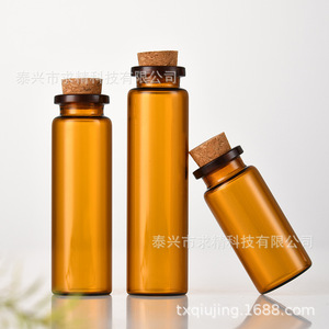 Brown Glass Bayonet Bottle 22mm With Cork Stopper For DIY Crafts Wishing Message Bottle Empty Round Shape - Product Image 4