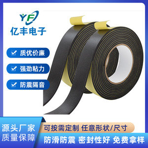Bande d'étanchéité en mousse EVA autocollante, de 0,3 cm à 2 cm, pour portes d'armoires et fenêtres - Product Image 5