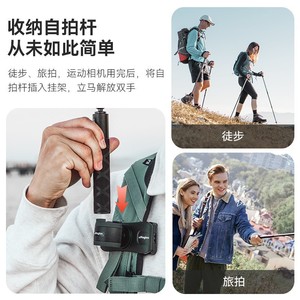 ขาตั้งเซลฟี่แบบติดกล้องแอคชั่น aMagisn พร้อมตัวล็อคแบบปลดเร็ว สำหรับ Insta360 DJI GoPro ติดกระเป๋าเป้ - Product Image 5