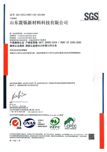 Cubierta WPC resistente a los rayos UV para Rumania, piso compuesto impermeable de larga duración perfecto para el <span class=keywords><strong>clima</strong></span> y las casas de Rumania - Product Image 6