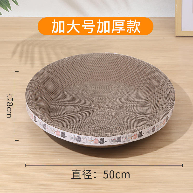 Ronda gato grab cuenca Extra Grande (diámetro 50cm alto 8cm)