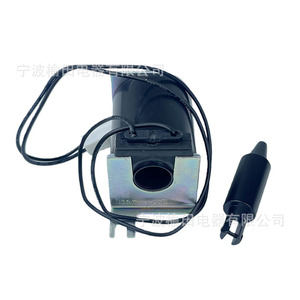 Module de commande de réfrigérateur solénoïde E156186 avec connecteur de câblage - Product Image 2
