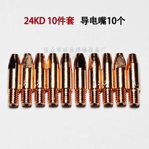 MB24KD ปลอกป้องกันหัวเชื่อมแบบนำไฟฟ้า M6x28 ชุบทองแดง ชุดอุปกรณ์เสริมหัวเชื่อม MIG ระบายความร้อนด้วยอากาศ - Product Image 2