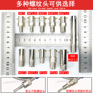 Metal hose protective spring thermocouple K-type snap-fit adjustable spring J-type injection molding machine <b>temperature</b> <b>probe</b> - Product Image 5