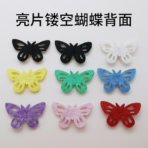 Crystal Sequined Hollow Butterfly Beaded <b>Sequins</b> Colorful DIY Accessories For Shoes And Clothing Decorations - Product Image 4