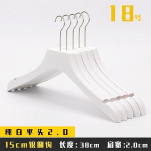 White solid wood coat hanger, women's clothing hanger, clothing store special, children's clothing wooden trouser <b>clip</b>, - Product Image 5