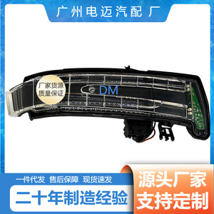 Luz Intermitente para Espejo Retrovisor de Mercedes-Benz Clase C, Clase E, Clase S, W204, W212, 12V, Conector Negro - Product Image 5