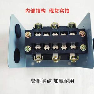 สวิตช์ถอยหลัง Demchn Hy2-15 15A 380V 220V สำหรับเครื่องผสมอาหารเชิงพาณิชย์แบบเฟสเดียวและสามเฟส ควบคุมการหมุนไปข้างหน้าและถอยหลัง - Product Image 4