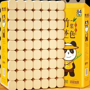 Bamboo Pulp Toilet <b>Paper</b> 84-<b>Roll</b> Pack Thickened Soft Strong Eco-Friendly Household Use - Product Image 4