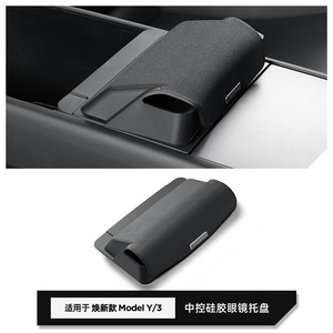 Caja de Almacenamiento de Silicona para Consola Central para <span class=keywords><strong>Tesla</strong></span> Model 3 Y, para Gafas - Huanxin 25, Accesorio para Automóvil <span class=keywords><strong>Tesla</strong></span> - Product Image 6