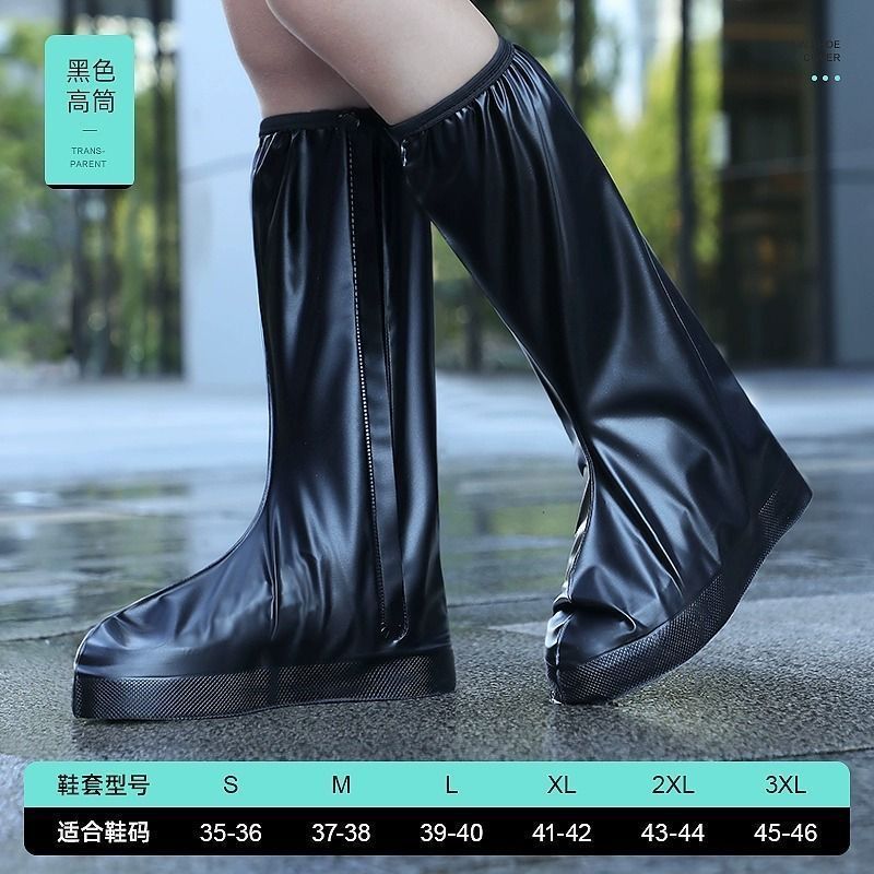 High-top black (zippered waterproof layer) - 97 people selected