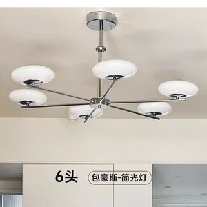 Lámpara de techo estilo Bauhaus francés, 8 luces LED, redonda, con múltiples cabezales, para sala de estar, dormitorio, estudio, comedor - Product Image 2