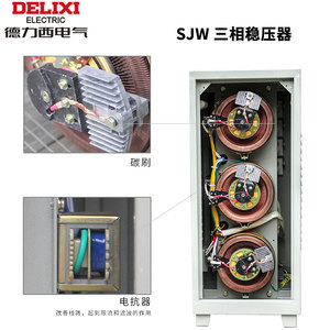 Régulateur de tension triphasé en cuivre Delixi 380V 20000W haute puissance pour générateurs diesel industriels 20KW - Product Image 3