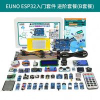 Paket Papan Pengembangan ESP32 Kit IoT Lanjutan WIFI untuk Pemrograman Arduino Desain Paket B Paket Lanjutan