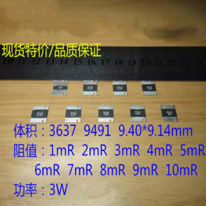 WSL36373L000FEA Résistances de détection de courant-SMD WSL3637 3watts 0.003ohms 3W 0.003R 1% Vishay <span class=keywords><strong>Dale</strong></span> à 4 bornes - Product Image 2