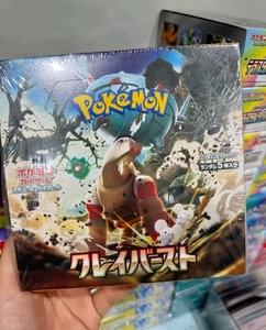 Large gamme <span class=keywords><strong>de</strong></span> jeux <span class=keywords><strong>de</strong></span> cartes Pokémon japonais SV2d avec des packs <span class=keywords><strong>de</strong></span> renforcement <span class=keywords><strong>de</strong></span> Yiwu pour les marchés SV1a - SV9a et SV1 - SV9 - Product Image 5