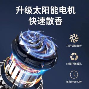 <span class=keywords><strong>Deodorante</strong></span> per Auto a Energia Solare in Lega Durevole, Stile Moderno, Purificatore Aromaterapico, Profumo <span class=keywords><strong>Deodorante</strong></span>, Design Rotante a Forma di <span class=keywords><strong>Aereo</strong></span> - Product Image 4
