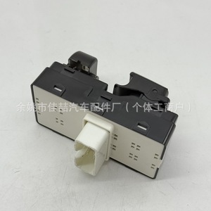 Interrupteur de lève-vitre électrique côté conducteur 93571-4H110 pour remplacement automobile - Product Image 3