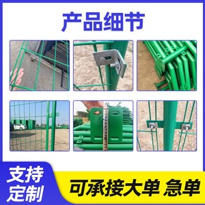 Valla de malla de alambre de doble cara Mori 90*170mm, 1.2-2.0m de altura, para protección de carreteras, color verde con recubrimiento por inmersión - Product Image 4