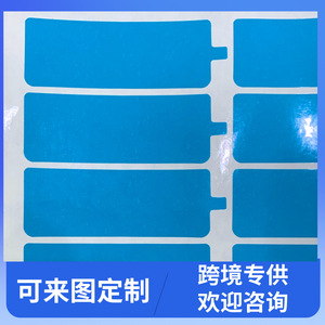 Blue Insulation PET <b>Film</b> Medium Adhesion No Residue Stainless Steel Protective Sheet Dust Water Proof For Metal Surface - Product Image 3