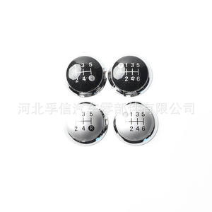 Couvercle de pommeau de levier de vitesse pour voiture, pour Toyota Corolla 5 6 vitesses, argenté, antirouille - Product Image 2