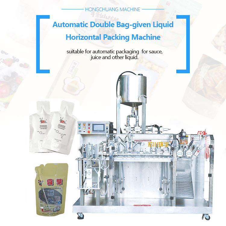Hot sale automatic packing machine multifunction vegetable eneyme drink dual channel filliing packaging machines - Horizontal Packing Machine - 2