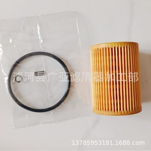 Filtre à huile pour Wingle 7 2.0T Cannon Trailblazer Diesel modèle 2019 1017110XED95 - Product Image 3