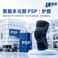 Polyol polyester PSP en provenance directe d'usine, matière première pour les genouillères en mousse PU protectrice