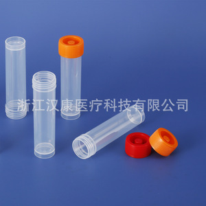 Tubo de ensayo de plástico Hankang de 20 ml para muestreo y almacenamiento de reactivos, desechable, para uso en laboratorio - Product Image 5