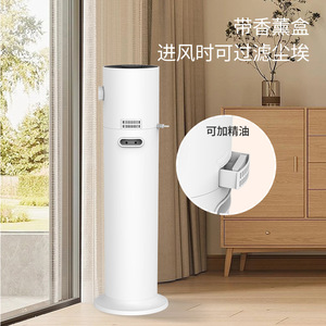 เครื่องเพิ่มความชื้นแบบตั้งพื้นอัจฉริยะ 8 ลิตร พร้อมถาดน้ำมันหอมระเหย สำหรับบ้าน ห้องนอน ช่วยฟอกอากาศและฆ่าเชื้อ - Product Image 1