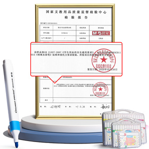 M & G Vente en gros 12 crayons <span class=keywords><strong>aquarelle</strong></span> de couleur Crayons <span class=keywords><strong>aquarelle</strong></span> doux Peinture pour débutants Fournitures d'art - Product Image 5