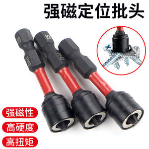 Magnetic <b>Screwdriver</b> Bit <b>Set</b> <b>Phillips</b> Head Impact Resistant Anti Slip Handle For Woodworking Ceiling Installation - Product Image 4