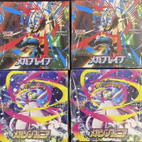 Caja de Sobres Mega Brave M1L de Pokémon TCG Japonés, Suministro al por Mayor para Tiendas de Cartas y Revendedores