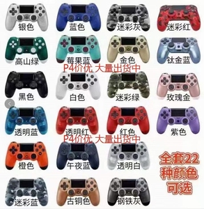 Original Ps4 Controller For Precision Alibaba Com