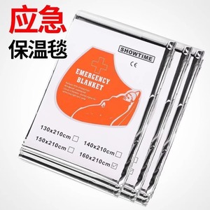 Emergency <b>Blanket</b> 160x210cm <b>Waterproof</b> Survival Thermal Insulation Outdoor First Aid Gear - Product Image 1
