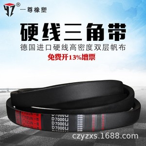 สายพานวี Yizun รุ่น D4900 D4953 D5004 D5029 D5055 D5080 D5100 ขนาด 20 มม. สายพานส่งกำลังยาง สำหรับโรงงานผลิต - Product Image 5