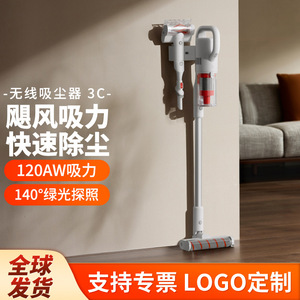 Aspirateur à main sans fil Xiaojia 180W 121-150 AW, capacité de 0,5L, portable, pour l'élimination des poils de chat dans le salon - Product Image 2