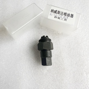 Herramientas de <span class=keywords><strong>Reparación</strong></span> y Desmontaje de <span class=keywords><strong>Inyectores</strong></span> Piezoeléctricos Siemens Common Rail para Combustible Diésel - Product Image 1