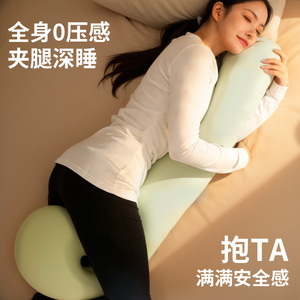 Ergonomic Tadpole Shaped Pillow Memory Foam C Shape Maternity Support Pillow For Side Sleeping Pregnant Women With Removable - Product Image 3