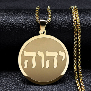Collana con ciondolo cristiano in acciaio inossidabile per donne uomini Tetragrammaton Jehovah Yahweh <span class=keywords><strong>alfabeto</strong></span> <span class=keywords><strong>ebraico</strong></span> collane gioielli - Product Image 1
