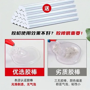 <strong>Dong</strong> <strong>Cheng</strong> Hot Melt Glue Gun 7mm/11mm Professional Grade Electric For Home Industrial Diy Crafts - Product Image 5