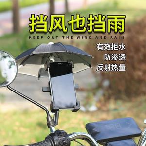 Paraguas Manual para Motocicleta Dericsson con Soporte para Teléfono Celular y Logotipo Personalizado - Product Image 2