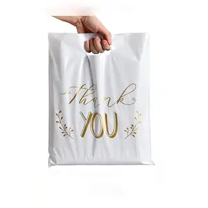 9英寸x 12英寸聚乙烯塑料手提袋派对礼品袋购物安全模切袋