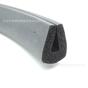 Custom Made Nitrile U Shape <b>Foam</b> Sealing Strip 3mm <b>Thickness</b> High Temperature Resistance Wear Resistant Door Stop - Product Image 5