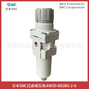 วาล์วลดแรงดันกรองเอสเอ็มซี AW30-N02Bg-2-A 1/4 นิ้ว สำหรับแก๊ส อุณหภูมิปกติ ผลิตในญี่ปุ่น - Product Image 2