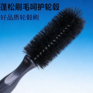 Wheel <b>Brush</b> <b>Round</b> Head Tire Cleaning <b>Brush</b> For Hard To Reach Areas Professional Steel Rim Car Wash Tool - Product Image 5