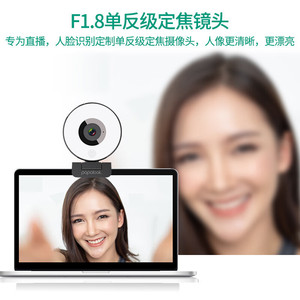 Webcam AUSDOM Papalook 1080p F1.8 avec anneau lumineux pour ordinateur de bureau, ordinateur portable, vidéoconférence, streaming - Product Image 3