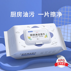 Lingettes de cuisine Lucky Goddess, 80 pièces, dégraissant puissant et épaissi pour le nettoyage domestique - Product Image 4